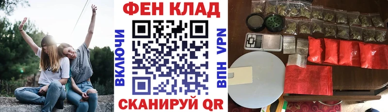 магазин продажи Малаховка Amphetamine 97%