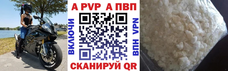 Alpha-PVP крисы CK Малаховка