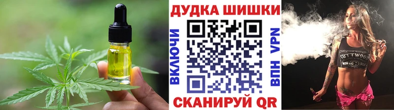 KRAKEN tor  Малаховка  Canna-Cookies конопля 