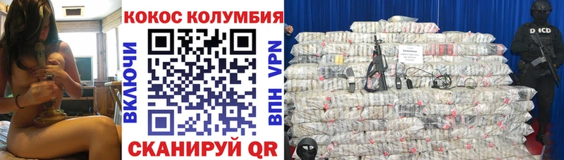 купить наркоту  omg как войти  COCAIN Columbia  Малаховка 