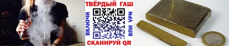 ссылка на мегу ССЫЛКА Малаховка Гашиш гарик