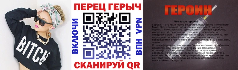 ГЕРОИН герыч  Малаховка 