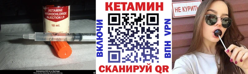 где найти Малаховка КЕТАМИН VHQ