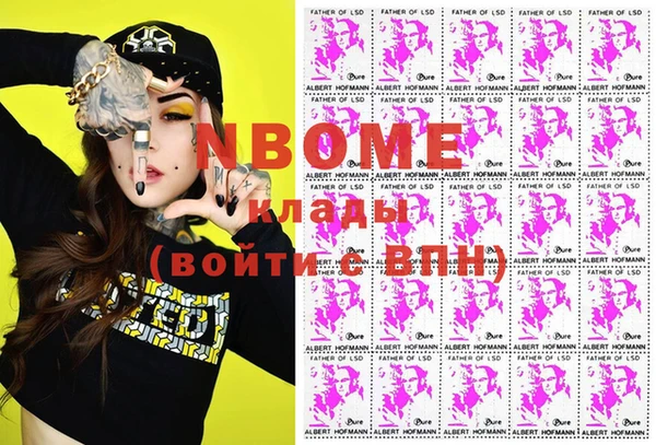 экстази Богородицк