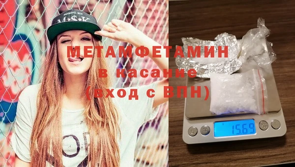 кристаллы Протвино