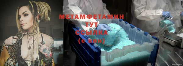 бутират Пролетарск