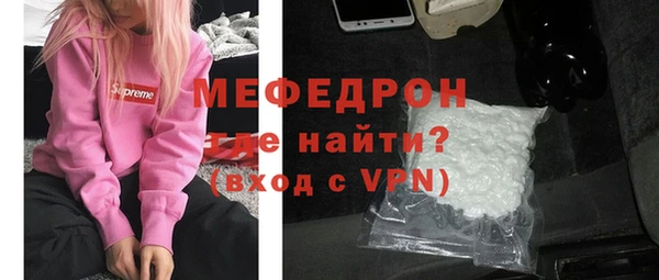 экстази Богородицк