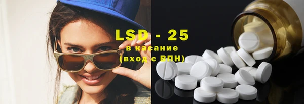 экстази Богородицк