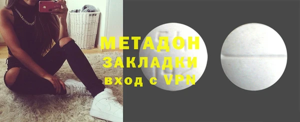 экстази Богородицк