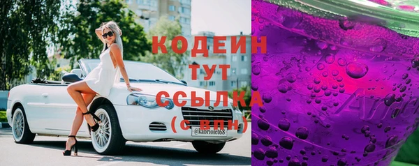 экстази Богородицк