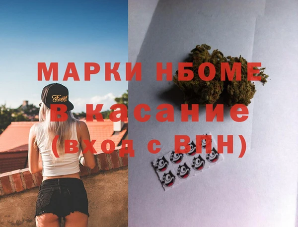 экстази Богородицк