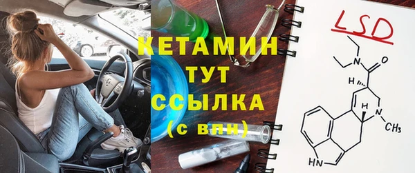 дмт Богородск