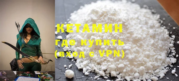 экстази Богородицк