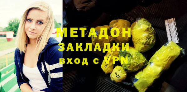 экстази Богородицк