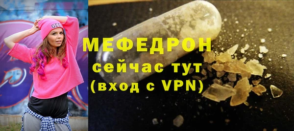 дмт Богородск
