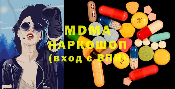 экстази Богородицк