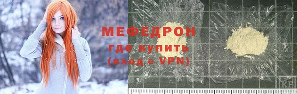экстази Богородицк