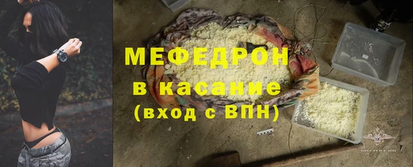 дмт Богородск