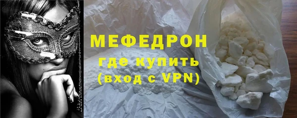 дмт Богородск
