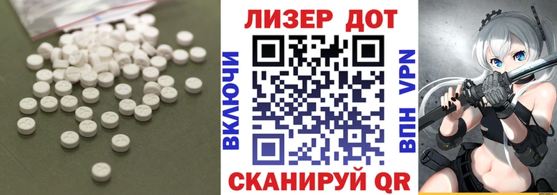 LSD-25 экстази ecstasy  купить наркотики сайты  Малаховка 