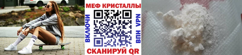 ссылка на мегу маркетплейс Малаховка Меф 4 MMC