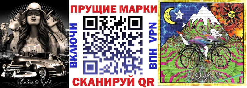 Наркотические марки 1,8мг  блэк спрут ссылки  Малаховка 
