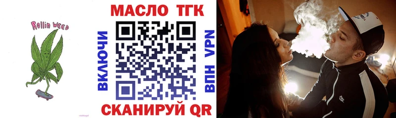 наркота  Малаховка  ТГК вейп 