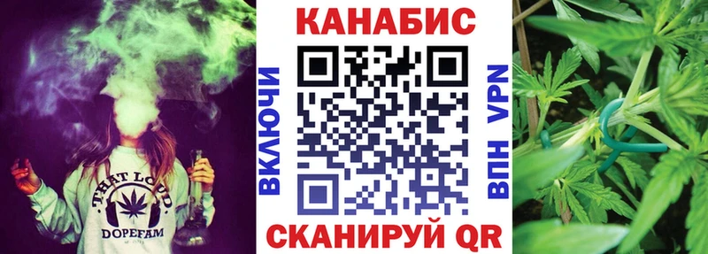 Канабис семена  хочу наркоту  Малаховка 